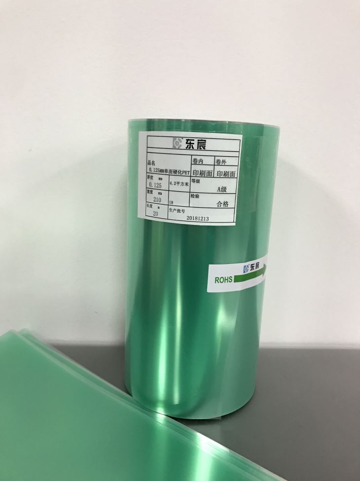 0.125MM单面硬化PET 0.125MM单面硬化PET