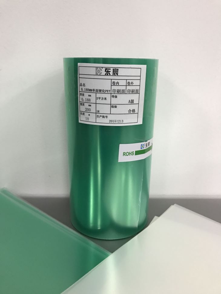 0.188MM单面2H硬化PET 0.188MM单面2H硬化PET