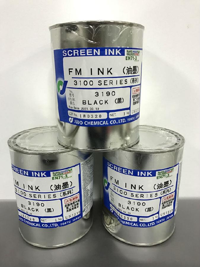 十条3100系列油墨.jpg